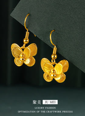2026女士黄金色沙金拉丝双层蝴蝶吊坠时尚立体蝴蝶女戒指耳环耳钉