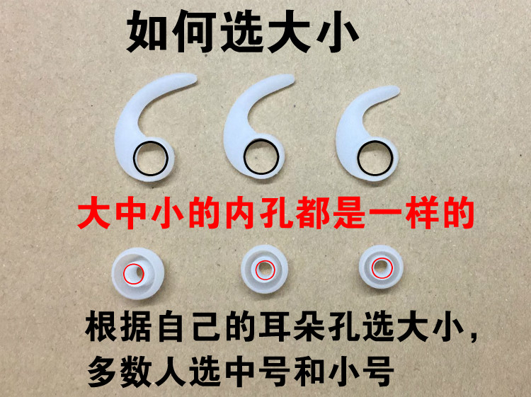 适用酷狗M1华为漫步者入耳式硅胶套耳塞M3能量圈耳机帽冒配件挂鲨鱼鳍