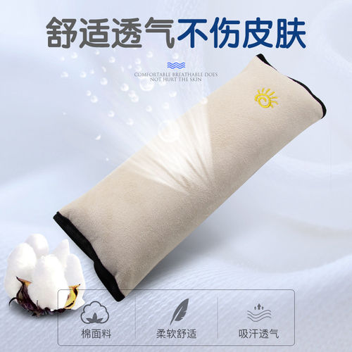 汽车用儿童安全带调节固定器防勒脖座椅简易便捷式限位器护肩套扣 - 图2
