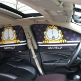 Автомобильный занавес затенение затенения на боковой боковой транспортный транспортный автомобиль.