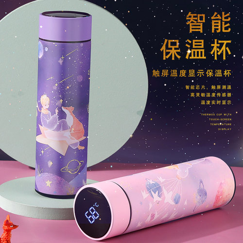 韵轩小王子羽毛蘸水笔礼盒定制刻字欧式复古风沾水笔哈利波特学生英文练字笔火漆印章保温杯精美创意生日礼物 - 图2