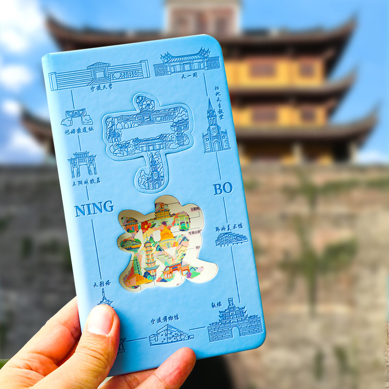 宁波北京广东上海厦门成都武汉洛阳长沙天津旅游集章景点打卡收集纪念空白盖章本旅行城市印章博物馆盖章本子