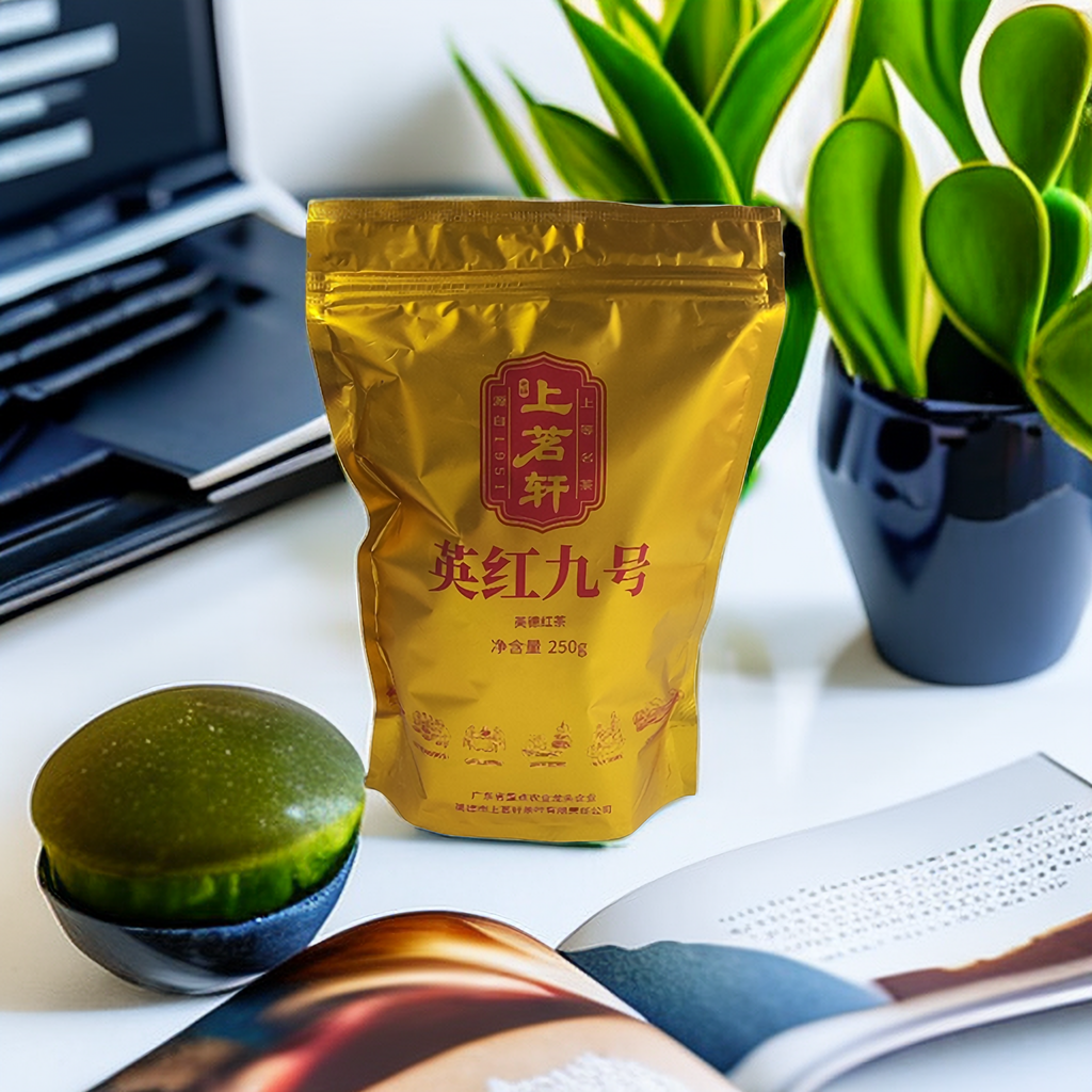 上茗轩正宗英德红茶英红九号特级浓香型袋装口粮茶250g官方正品