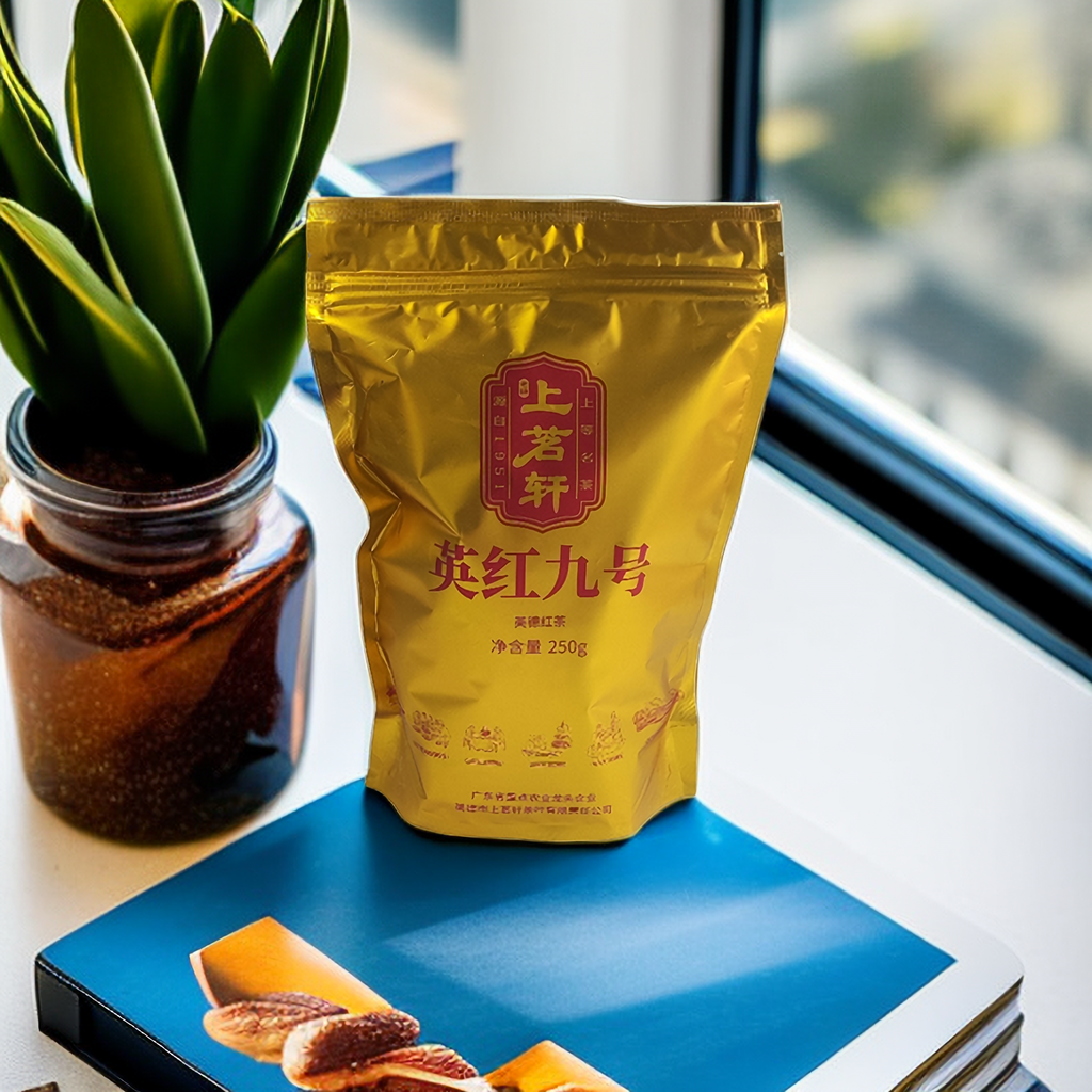 上茗轩正宗英德红茶英红九号特级浓香型袋装口粮茶250g官方正品