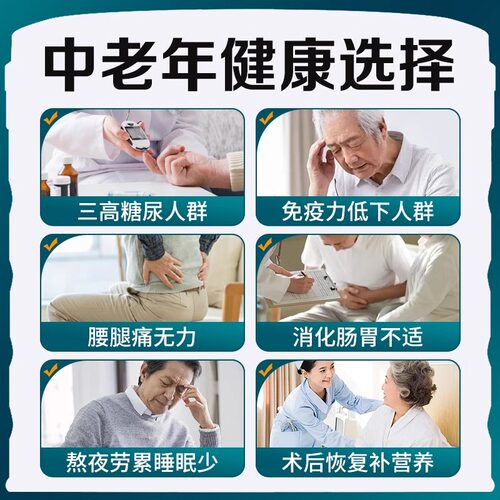 驼奶粉中老年人无蔗糖高钙益生菌骆驼奶粉正宗新疆正品官方旗舰店 - 图0
