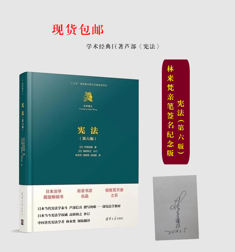 梵信 新人首单立减十元 2021年9月 淘宝海外