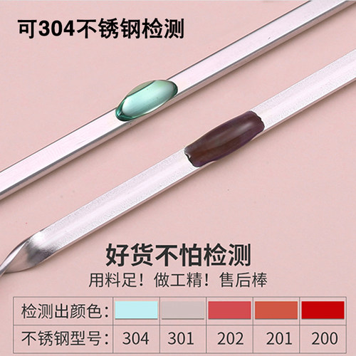 304不锈钢烧烤签34c扁签39加长羊肉串钎子户外商用厚签字烤肉签子 - 图0