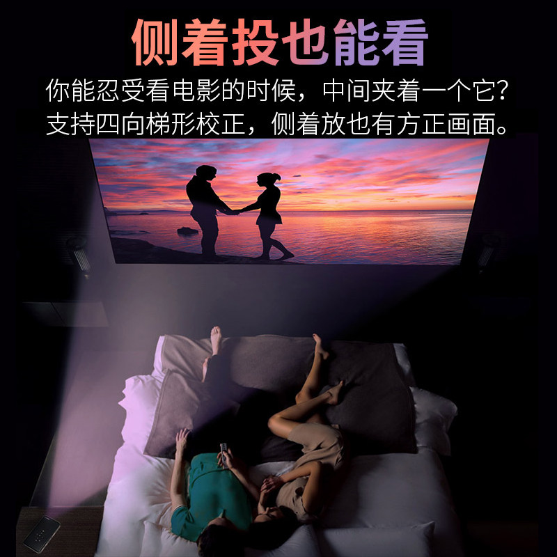 瑞视达光米v9家用高清1080p投影仪 边城办公投影机