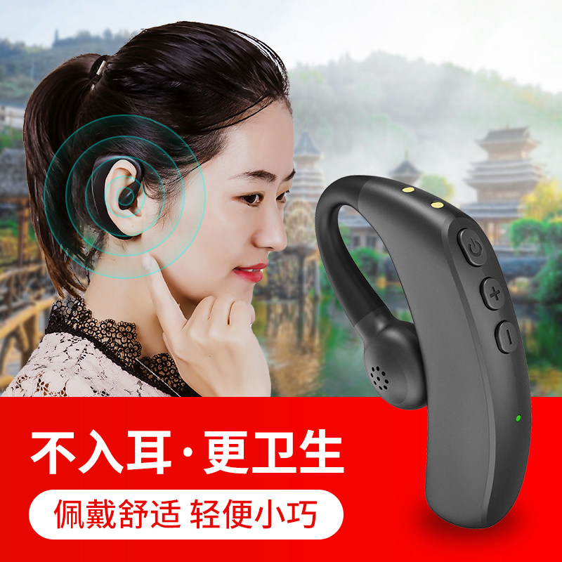 无线讲解器 政企会议接待蓝牙导游讲解器一对多 同声传译耳机博物馆导览机电子耳麦系统无线讲解器,淘宝优惠券,粉丝福利购,淘宝优惠卷