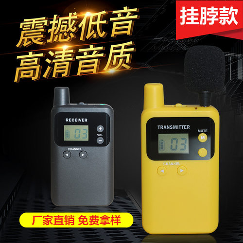 比西特Bcity讲解器一对多教学培训 工厂参观接待博物馆景区景点带团讲解麦克风耳机导游带团无线讲解机 - 图3