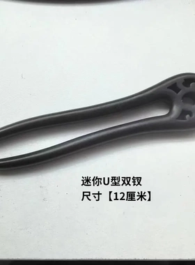 U型短款小双钗檀木发簪古风新中式簪子素簪子国风头饰木发钗