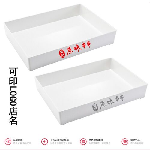 鸭货摆盘长方形塑料卤菜盘密胺商用展示盘子熟食盘份数盘白色托盘 - 图2