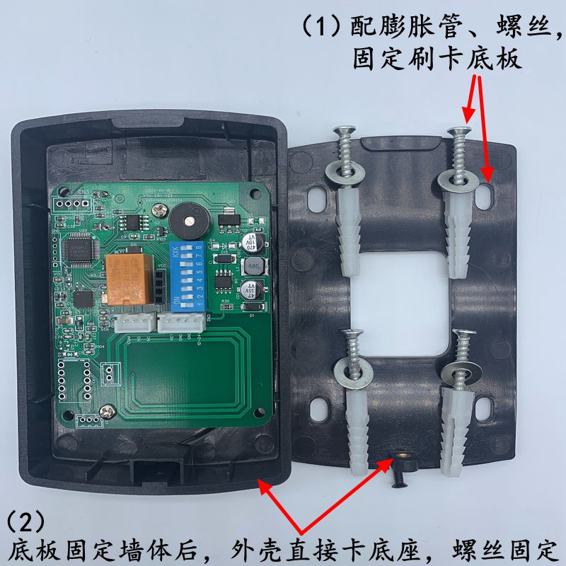 电梯刷卡控制系统 不分层门禁机 电梯外呼刷卡器 电梯不分层梯控 - 图1