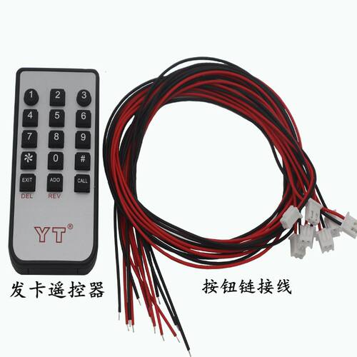 电梯分层IC控制器/电梯刷卡器/电梯轿厢外呼刷卡器/梯控门禁机 - 图3