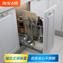Kitchen built-in integral cabinet 304 stainless steel damping rail shelve bottom mounted drawer Seasoning Basket Narrow small pull basket