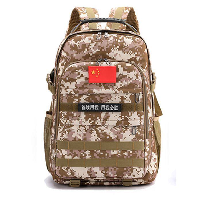 迷彩背包新款男士书包多功能牛津布旅行包男防水大容量双肩包45升,淘宝优惠券,粉丝福利购,淘宝优惠卷