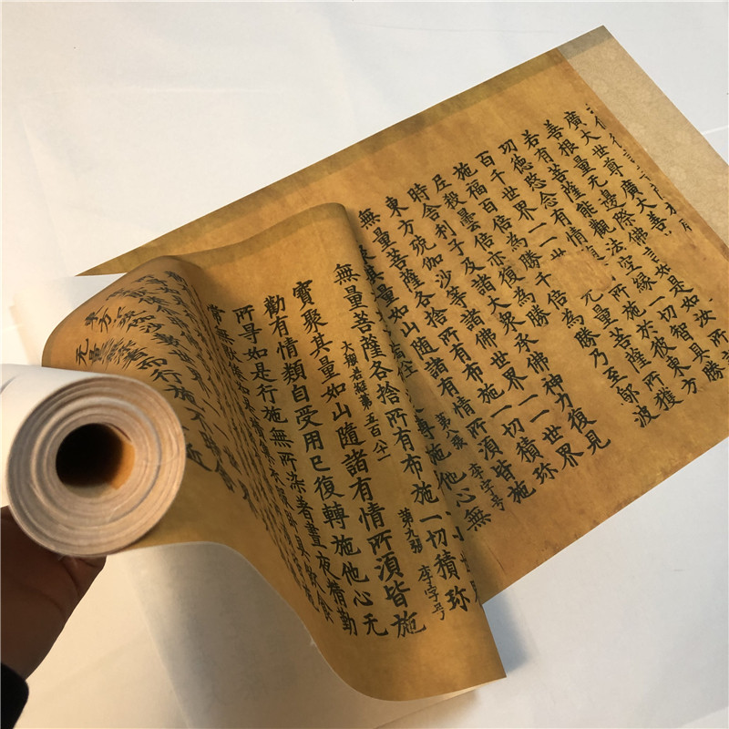 敦煌藏经洞 開寶藏零件-2大般若波罗蜜多经卷第五百八十壹李字