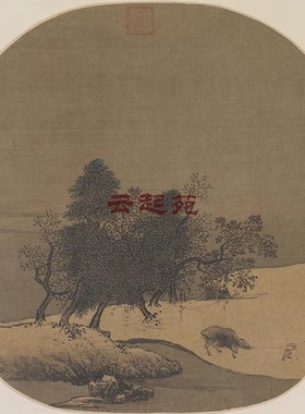 宋夏圭山水人物走兽小品画斗方高清微喷复制古画临摹学习画稿宋画