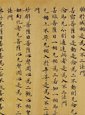 敦煌大英博物馆莫高窟