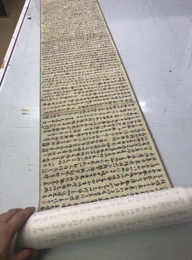 敦煌写经 法华玄赞卷 第十 妙法华经明决要述 草书手稿 绢布微喷