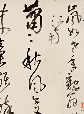 王铎草书送岚如老年巡江南卷轴
