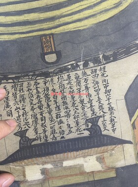 名画复制品复刻敦煌彩绘三界九地之图佛画国画艺术微喷临摹装饰画