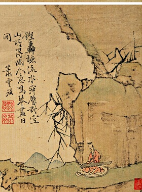 萧云从山水小景册8幅微喷画稿