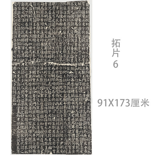 颜勤礼碑原碑民国拓片 颜体楷书 碑帖书法微喷 临摹原大颜真卿 - 图3