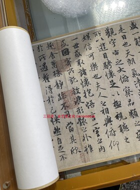 行书冯承素摹王羲之兰亭序原色高清微喷复制书法字帖装饰画