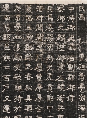 东汉 曹参墓志 汉碑拓片书法临摹学习摹本微喷复制装饰画