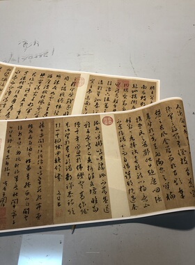 明 文彭 草书 唐王勃滕王阁序册 高清微喷名家书法字帖字画真迹