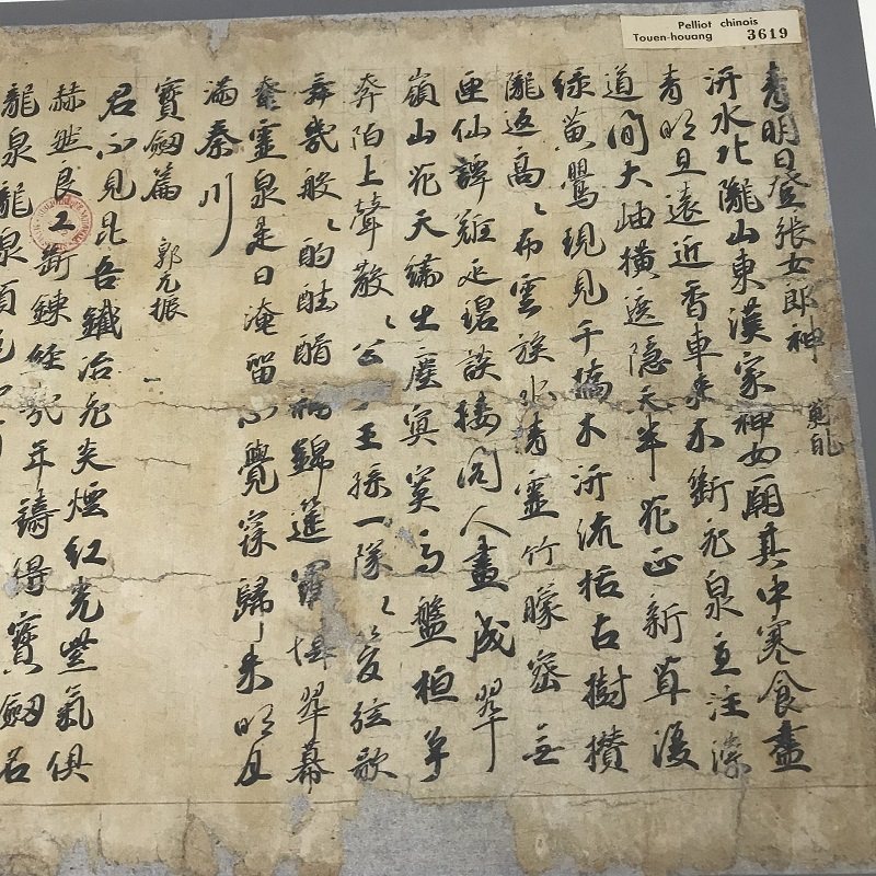 敦煌遗书法藏 P.3619唐诗丛钞卷死馬賦手稿行草写经字帖微喷_虎窝淘