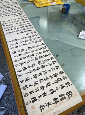 李贺诗帖 客厅卧室五尺横幅人气古董仿古行草书毛笔书法字画 王铎