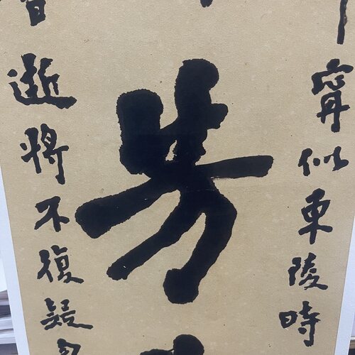 弘一法师李叔同书法对联 名家真迹微喷复制品学习临摹装饰画 - 图1