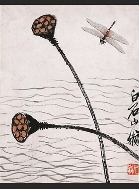 齐白石花卉昆虫册页工笔画
