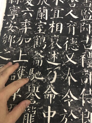 颜勤礼碑原碑民国拓片 颜体楷书 碑帖书法微喷 临摹原大颜真卿 - 图2