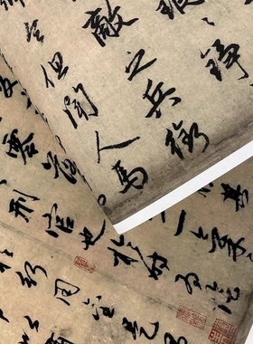 赵孟俯行草书欧阳修秋声赋作品