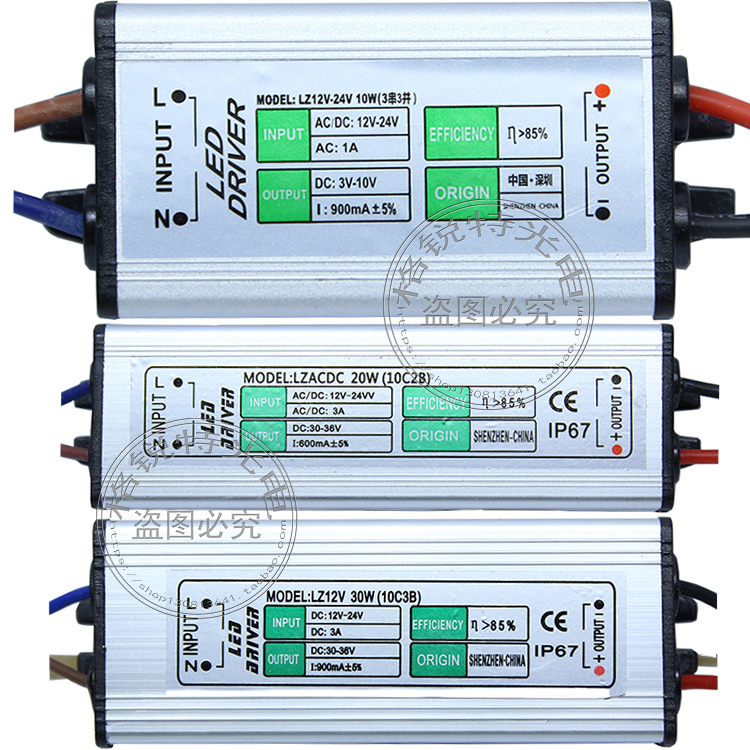 防水LED驱动电源10W20W30W50W100W投光灯工矿灯镇流器整流器防雷 - 图0