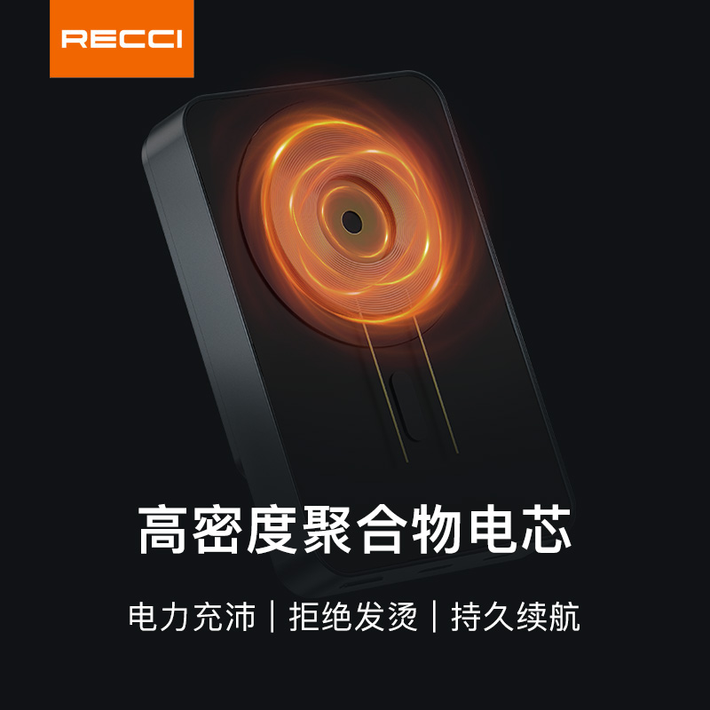 锐思RECCI 金属数显PD20W+15W磁吸移动电源RPB-W16 - 图1