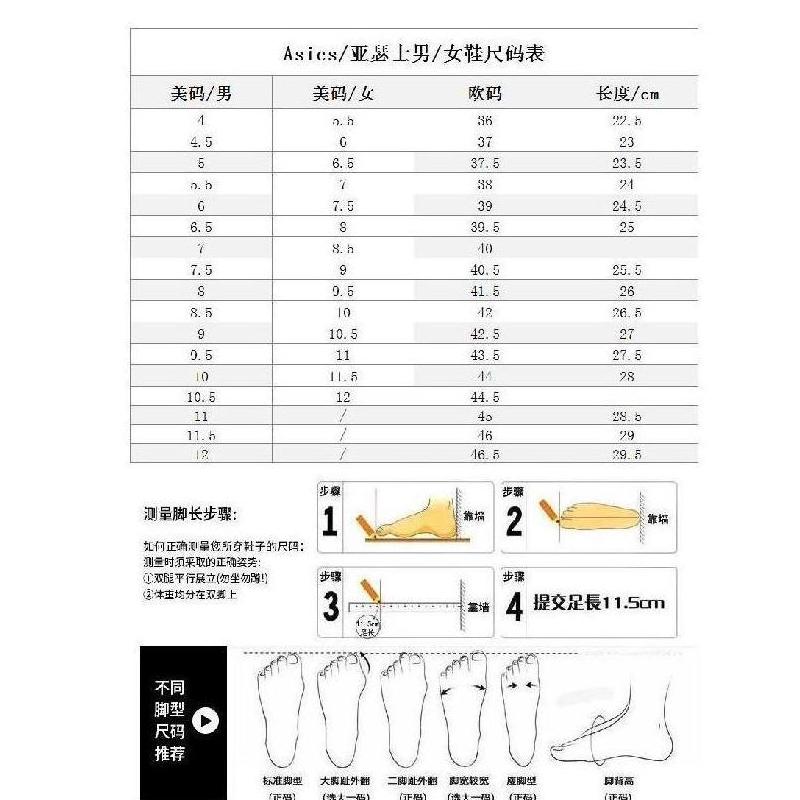 Asics/亚瑟士男士休闲鞋HN1-S网面防滑耐磨正品1201A195女鞋运动 - 图1