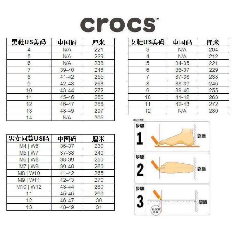 Crocs/卡骆驰女人字拖平底防滑耐磨轻便舒适黑色经典正品207714 - 图1