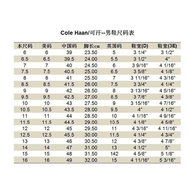 Cole Haan/可汗男乐福鞋豆豆鞋舒适新款潮流牛津鞋正品C33800 - 图3