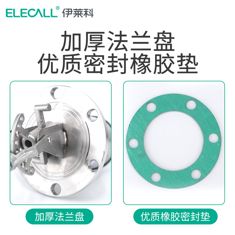伊莱科304不锈钢法兰式浮球开关UQK-1全自动水位液位控制器浮球阀 - 图1