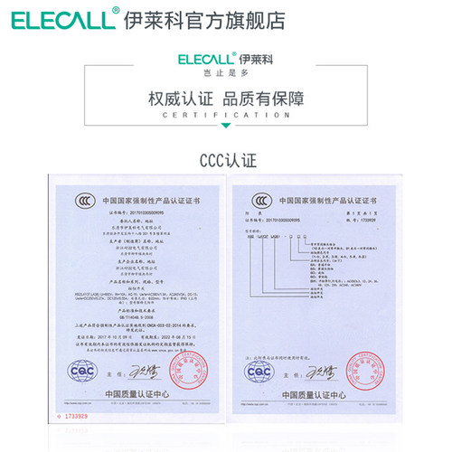 伊莱科紧急按钮开关自复位银触点自锁小型按钮盒红色XB2-BS542C - 图2