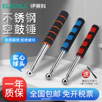 Examination room Rod Hollow Drum Hammer Inspection Room Collection Room Tool Suit Thickening Plus Coarse Collection Acceptance Hair Adobe Room Knockout Tile Detection