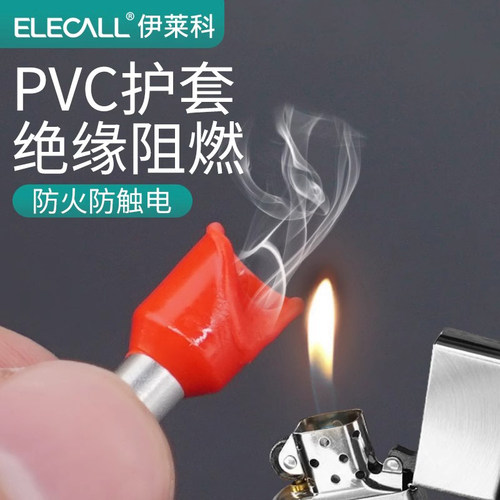 伊莱科管型针型VE线头冷压接线端子1508 E7508预绝缘快速接头线耳 - 图1