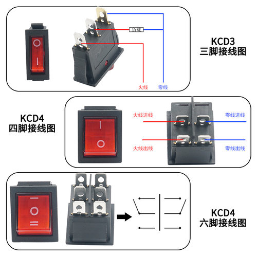 伊莱科船型电源开关3脚4脚6脚带灯KCD炒锅饮水机电子称电源按钮 - 图2