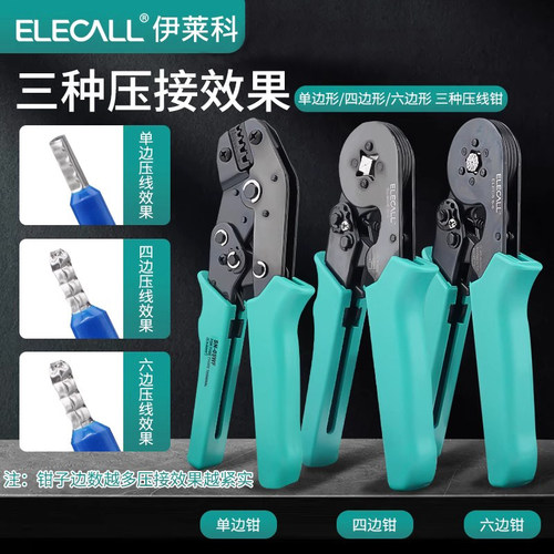 伊莱科管型针型VE线头冷压接线端子1508 E7508预绝缘快速接头线耳 - 图2