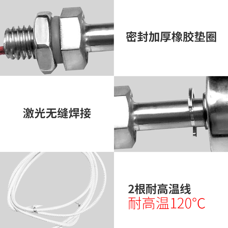 伊莱科耐高温 304不锈钢液位浮球阀开关水塔自动小浮子水位控制器 - 图2