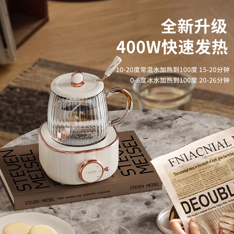 CEOOL养生壶花茶壶迷你多功能电炖杯养生壶小型mini办公室煮茶器 - 图2